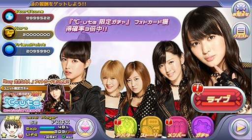 ꡼ No.006Υͥ / ֥ϥץåץ饤֡סǡ-uteꥬ㤬о졣EXTRA٤Υ˥塼