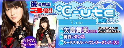 ꡼ No.011Υͥ / ֥ϥץåץ饤֡סǡ-uteꥬ㤬о졣EXTRA٤Υ˥塼