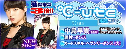 ꡼ No.012Υͥ / ֥ϥץåץ饤֡סǡ-uteꥬ㤬о졣EXTRA٤Υ˥塼