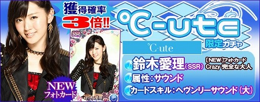 ꡼ No.013Υͥ / ֥ϥץåץ饤֡סǡ-uteꥬ㤬о졣EXTRA٤Υ˥塼