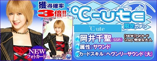 ꡼ No.014Υͥ / ֥ϥץåץ饤֡סǡ-uteꥬ㤬о졣EXTRA٤Υ˥塼