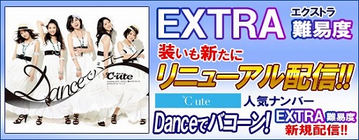 ꡼ No.016Υͥ / ֥ϥץåץ饤֡סǡ-uteꥬ㤬о졣EXTRA٤Υ˥塼