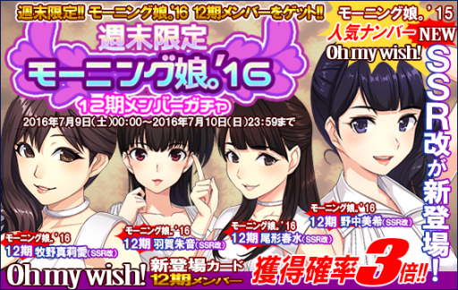 ꡼ No.001Υͥ / ֥ϥץåץ饤֡פν12Сפ79о