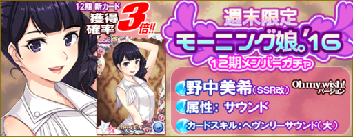 ꡼ No.004Υͥ / ֥ϥץåץ饤֡פν12Сפ79о