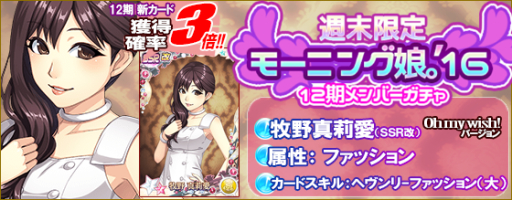 ꡼ No.005Υͥ / ֥ϥץåץ饤֡פν12Сפ79о