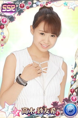 ꡼ No.014Υͥ / ֥ϥץåץ饤֡סJuice=JuiceΡDream Roadפ1026˼