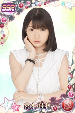 ꡼ No.015Υͥ / ֥ϥץåץ饤֡סJuice=JuiceΡDream Roadפ1026˼