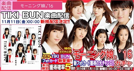 ꡼ No.001Υͥ / ֥ϥץåץ饤֡סڶʡTIKI BUNɤۿ