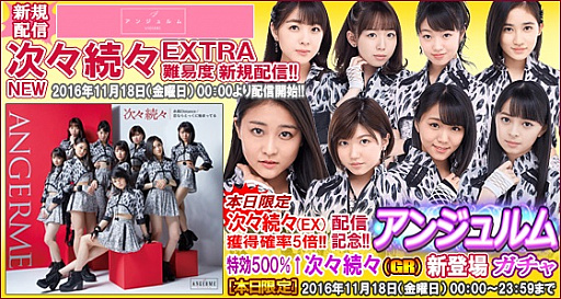 ꡼ No.001Υͥ / ֥ϥץåץ饤֡ס󥸥ο͵ʥСּ³EXTRA٤ۿ