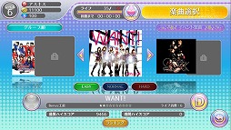 ハロプロタップライブ