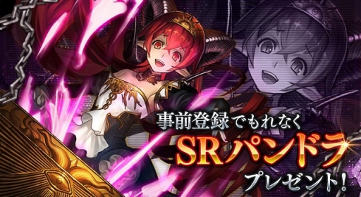 画像集#002のサムネイル/「サモンソウルバトル」事前登録受付を開始。特典が豪華になるキャンペーンも