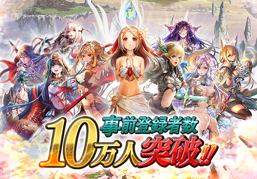 画像集#001のサムネイル/「サモンソウルバトル」,事前登録数10万人突破。新イラストとクエスト情報公開