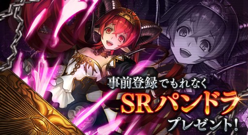 画像集#002のサムネイル/「サモンソウルバトル」,事前登録数10万人突破。新イラストとクエスト情報公開