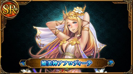 サモンソウルバトル 事前登録数10万人突破 新イラストとクエスト情報公開