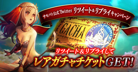 画像集#009のサムネイル/「サモンソウルバトル」,事前登録数10万人突破。新イラストとクエスト情報公開