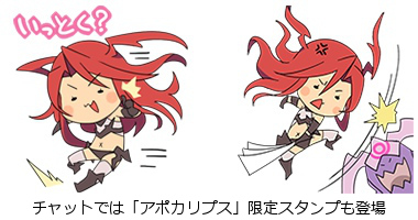 画像ギャラリー No.003のサムネイル画像 / 「サモンソウルバトル」大型イベント「アポカリプス」を4月12日に開催。選抜戦は4月6日から