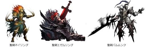 画像ギャラリー No.004のサムネイル画像 / 「サモンソウルバトル」大型イベント「アポカリプス」を4月12日に開催。選抜戦は4月6日から