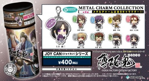画像ギャラリー No.001のサムネイル画像 / 「薄桜鬼」と「NORN9 ノルン+ノネット」の“JOY CAN”が3月28日に発売