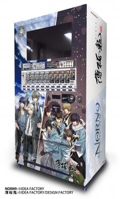画像ギャラリー No.002のサムネイル画像 / 「薄桜鬼」と「NORN9 ノルン+ノネット」の“JOY CAN”が3月28日に発売
