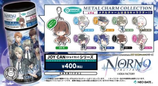 画像ギャラリー No.003のサムネイル画像 / 「薄桜鬼」と「NORN9 ノルン+ノネット」の“JOY CAN”が3月28日に発売
