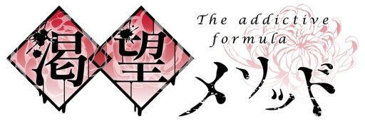 画像ギャラリー No.005のサムネイル画像 / 新レーベル「オトメイトレコード」が発足。ゲーム化決定タイトルも