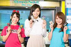 ������#004�Υ���ͥ���/��WORLD CLUB Champion Football 2013-2014�פ��������缡��Ư�����ڤ�����ͷ�Ӥ䤹���ʤä�WCCF�κǿ��С������