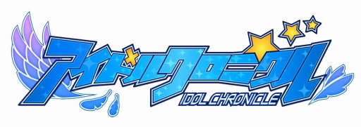 画像集#001のサムネイル/タイトーが今冬リリースの新作スマホアプリを発表。“見せびらかせる”アイドル育成ゲームや「ウィザードリィ」モチーフのローグライクRPGなど4本がラインナップ