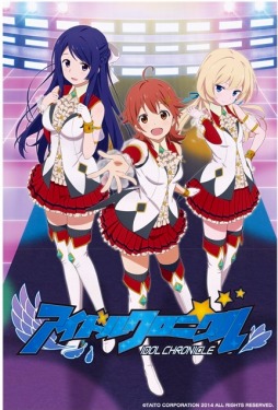 画像集#001のサムネイル/「アイドルクロニクル」第1回ニコニコ公式生放送を24日に実施。キャスト発表も