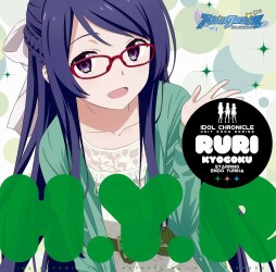 画像ギャラリー No.005のサムネイル画像 / 「アイドルクロニクル」のユニット“H.Y.R”がライブイベント「P’s LIVE02」に出演決定