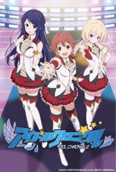 画像ギャラリー No.001のサムネイル画像 / 「アイドルクロニクル」14日の公式ニコ生放送会場に,CD予約者を抽選で招待