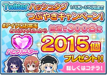 ������#006�Υ���ͥ���/�֥����ɥ륯���˥���פ�Android�Ǥ��ۿ���3�Ĥε�ǰ�����ڡ���Ⳬ��