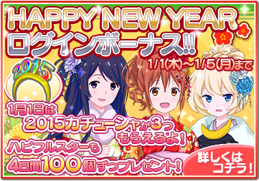 ������#007�Υ���ͥ���/�֥����ɥ륯���˥���פ�Android�Ǥ��ۿ���3�Ĥε�ǰ�����ڡ���Ⳬ��