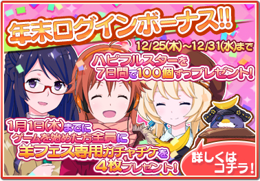 ������#008�Υ���ͥ���/�֥����ɥ륯���˥���פ�Android�Ǥ��ۿ���3�Ĥε�ǰ�����ڡ���Ⳬ��