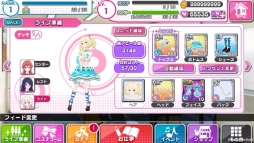 アイドルクロニクル