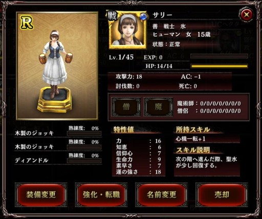 画像 ウィザードリィ スキーマ 攻略 ドライバー 音 うるさい