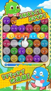 画像集#003のサムネイル/パズルゲーム「バブルンマーチ」AmebaでAndroid版の配信がスタート