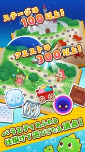 画像集#005のサムネイル/パズルゲーム「バブルンマーチ」AmebaでAndroid版の配信がスタート