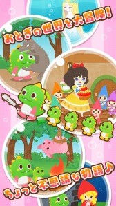 画像集#006のサムネイル/パズルゲーム「バブルンマーチ」AmebaでAndroid版の配信がスタート