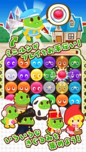 画像集#007のサムネイル/パズルゲーム「バブルンマーチ」AmebaでAndroid版の配信がスタート