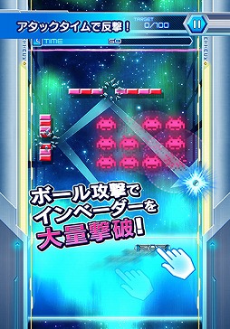 画像ギャラリー No.003のサムネイル画像 / アルカノイドとインベーダーが合体? 今冬配信の「LINE アルカノイドvsインベーダー」,映画「ピクセル」とのコラボキャラがもらえる事前登録がスタート