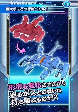 画像ギャラリー No.004のサムネイル画像 / アルカノイドとインベーダーが合体? 今冬配信の「LINE アルカノイドvsインベーダー」,映画「ピクセル」とのコラボキャラがもらえる事前登録がスタート