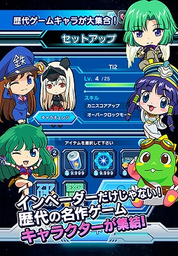 画像ギャラリー No.005のサムネイル画像 / アルカノイドとインベーダーが合体? 今冬配信の「LINE アルカノイドvsインベーダー」,映画「ピクセル」とのコラボキャラがもらえる事前登録がスタート