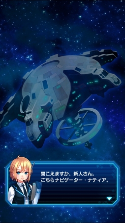 画像ギャラリー No.001のサムネイル画像 / 「LINE アルカノイドvsインベーダー」プレイレポート。カジュアルに遊べてやり応えアリ,ただのブロック崩しではないゲーム