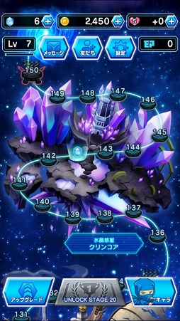 画像ギャラリー No.009のサムネイル画像 / 「LINE アルカノイドvsインベーダー」プレイレポート。カジュアルに遊べてやり応えアリ,ただのブロック崩しではないゲーム