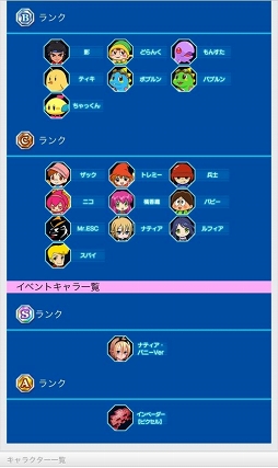 画像集no 010 Line アルカノイドvsインベーダー プレイレポート カジュアルに遊べてやり応えアリ ただのブロック崩しではないゲーム
