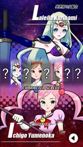 画像ギャラリー No.002のサムネイル画像 / 9ボールルールのビリヤードゲーム「プリンセス・キスショット」，iOS向けに配信