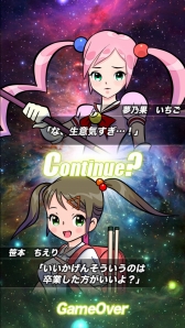 画像ギャラリー No.007のサムネイル画像 / 9ボールルールのビリヤードゲーム「プリンセス・キスショット」，iOS向けに配信