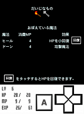 画像集#008のサムネイル/1画面に冒険のすべてを凝縮。スマホ向けRPG「全米が泣いた忙しい人のためのRPG」を紹介する「(ほぼ)日刊スマホゲーム通信」第715回