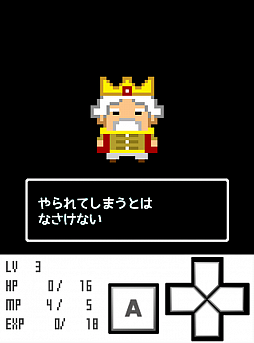 画像集#009のサムネイル/1画面に冒険のすべてを凝縮。スマホ向けRPG「全米が泣いた忙しい人のためのRPG」を紹介する「(ほぼ)日刊スマホゲーム通信」第715回