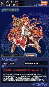 ������#001�Υ���ͥ���/�ѥ�������RPG��ͻ�礷����������ط⡪���������åȡפ�11��ܤ��ۿ�